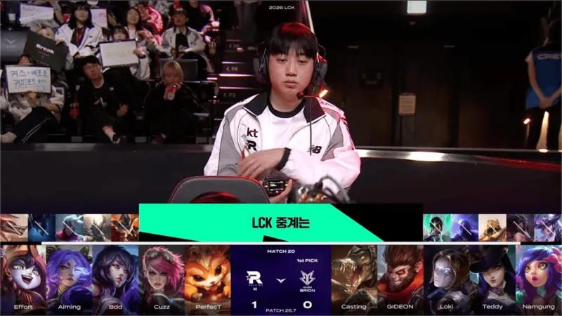 保利体育登录入口-KT 2-0 BRO：缜密运营难以招架，KT连下两局击败BRO